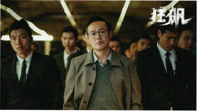 经典漫改剧集banner